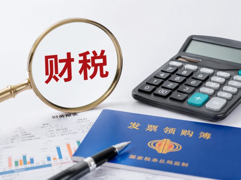 香坊区哈尔滨公司注册与工商变更